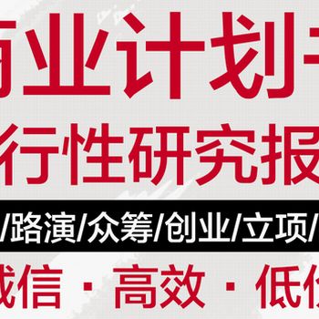 上海浦東拓金投資咨詢(xún)項(xiàng)目可行性研究報(bào)告